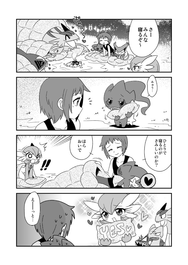 gardevoir, brendan, banette, sceptile, salamence, and 2 more (pokemon and 1 more) drawn by bano_akira