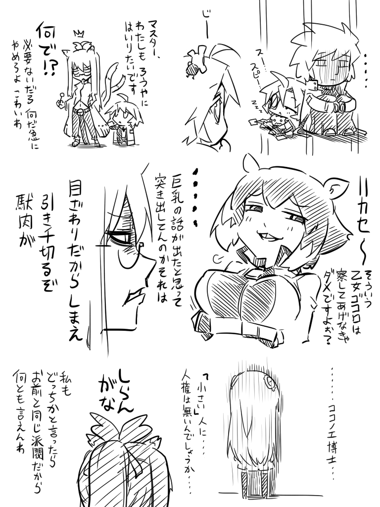 makoto nanaya, noel vermillion, ragna the bloodedge, nu-13, lambda-11, and 1 more (blazblue) drawn by jin_(mugenjin)