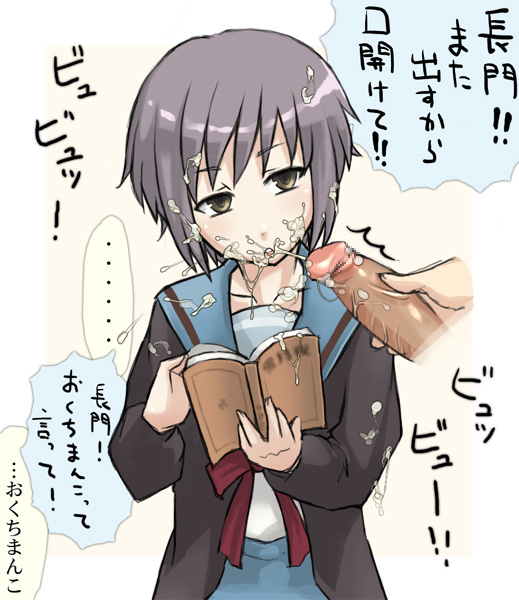 nagato yuki (suzumiya haruhi no yuuutsu) drawn by enoshima_iki