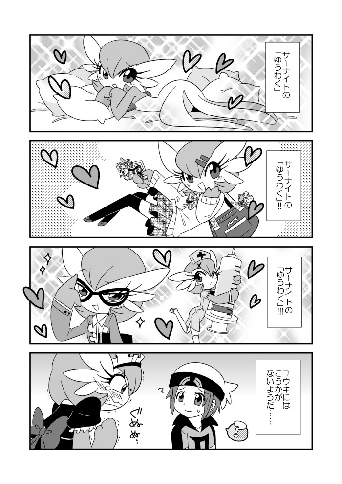 gardevoir and brendan (pokemon and 1 more) drawn by bano_akira