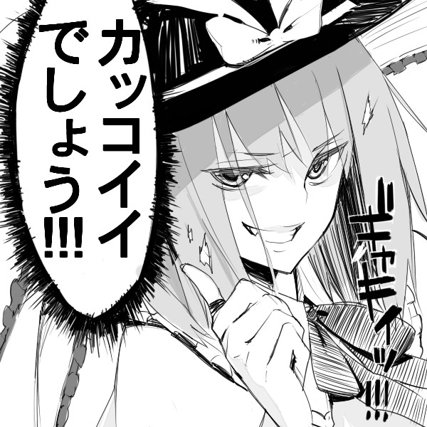 nagae iku (touhou and 1 more) drawn by fakepucco
