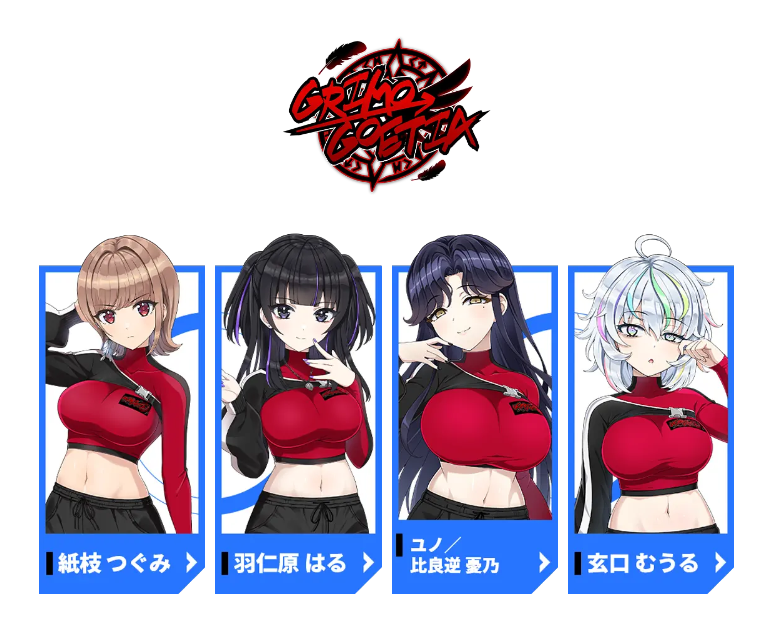 kamie tsugumi, hanihara haru, kurokuchi muru, and hirasaka yuno (dolphin wave)