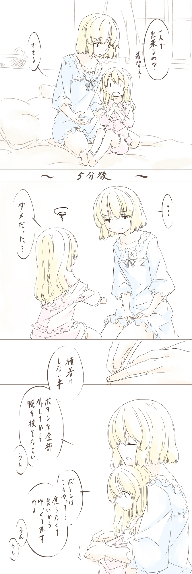 kirisame marisa and alice margatroid (touhou) drawn by sakuraba_yuuki