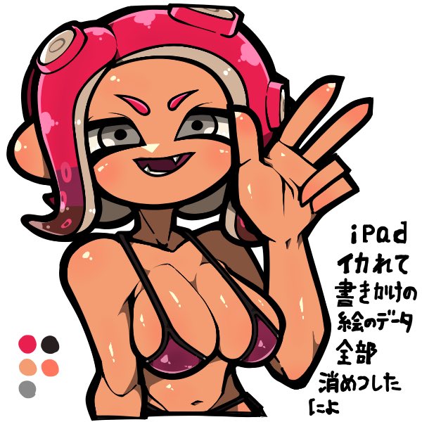 octoling player character and octoling girl (splatoon) drawn by name_omoitukan2