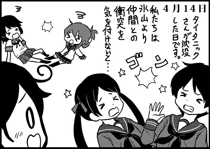 inazuma, ushio, mogami, miyuki, and mikuma (kantai collection) drawn by saiguchi_otoufu