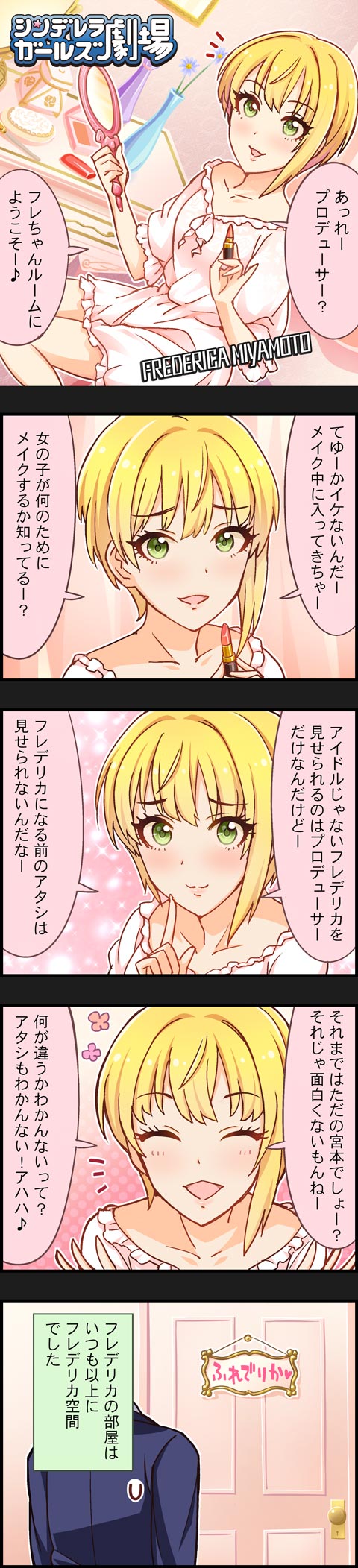 producer and miyamoto frederica (idolmaster and 2 more)