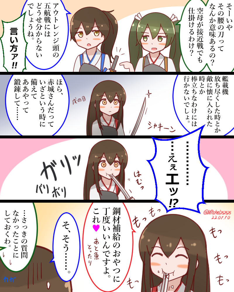 kaga, akagi, and zuikaku (kantai collection) drawn by mitchell_(dynxcb25)