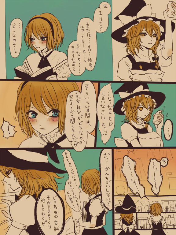 kirisame marisa and alice margatroid (touhou) drawn by gira