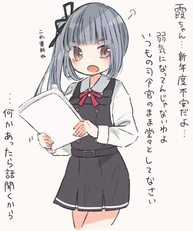 kasumi and kasumi kai ni (kantai collection) drawn by nazu_(nazuunne)