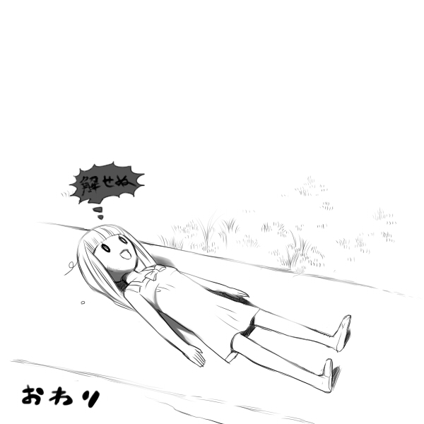 furude rika (higurashi no naku koro ni) drawn by gado-boa