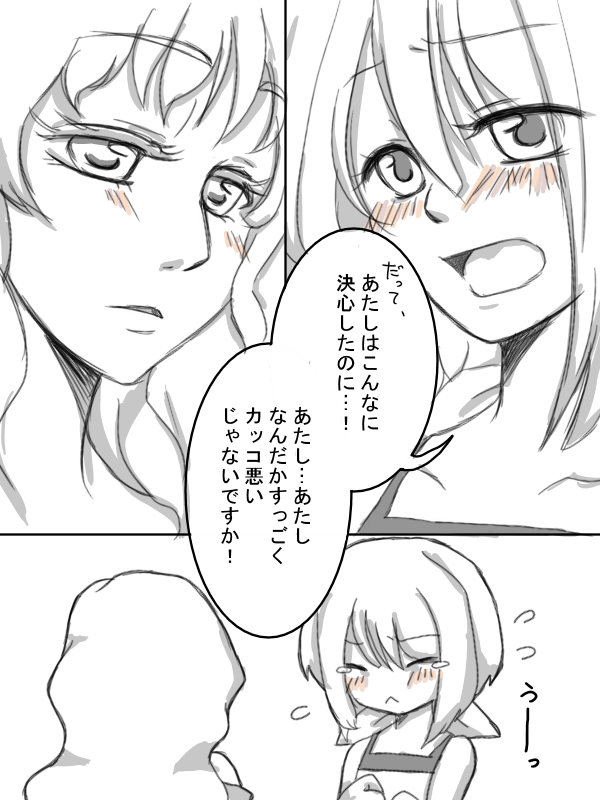 sheryl nome and ranka lee (macross and 1 more) drawn by suehisa_echo