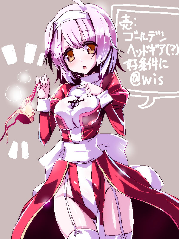 high priest (ragnarok online) drawn by miuku_(marine_sapphire)