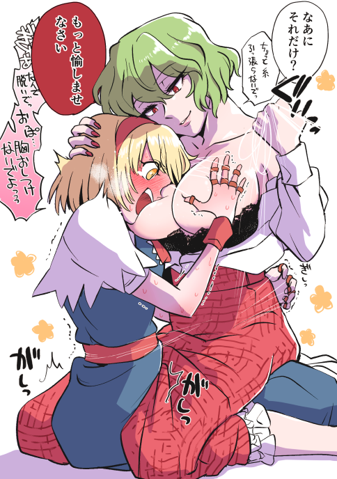 alice margatroid and kazami yuuka (touhou) drawn by akutsu_(demodori)