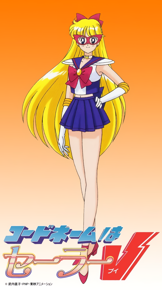 aino minako and sailor v (bishoujo senshi sailor moon and 1 more) drawn by tadano_kazuko