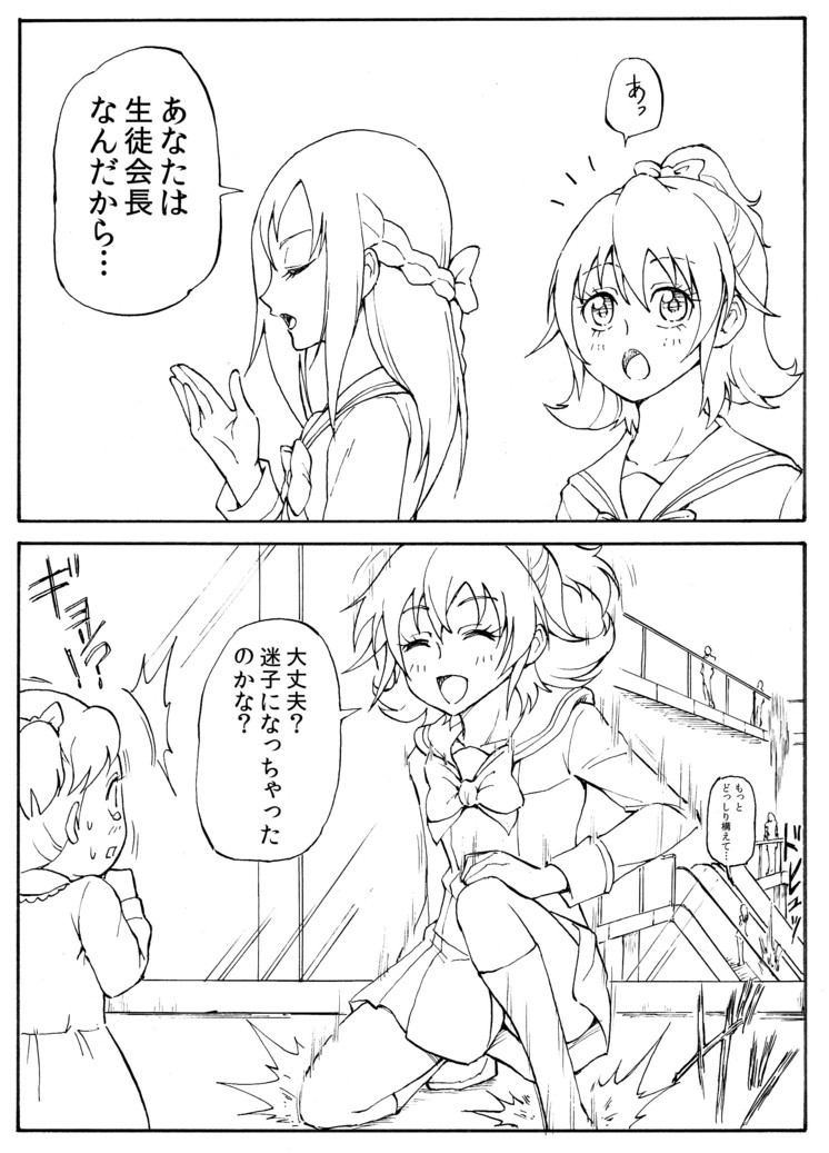 hishikawa rikka and aida mana (precure and 1 more) drawn by ogry_ching