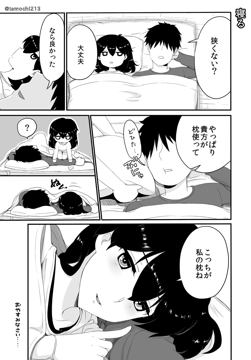 admiral and kaga (kantai collection) drawn by tamochi_(tamochi213)