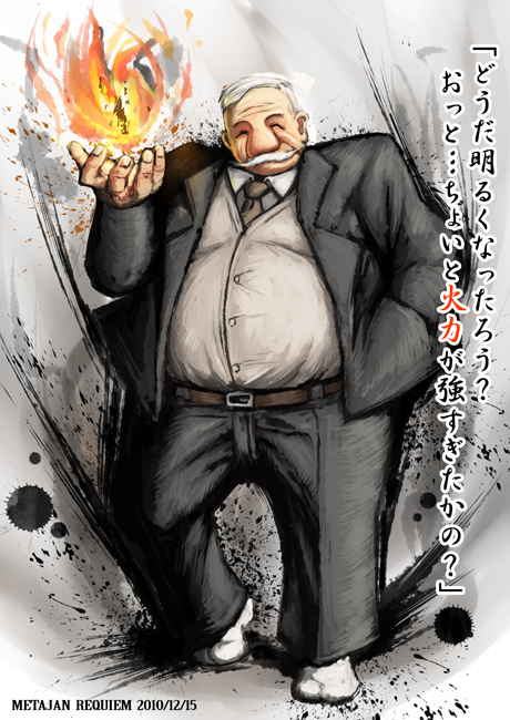 narikin (street fighter and 2 more) drawn by k-suwabe