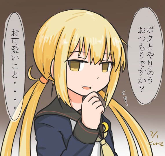 satsuki and satsuki kai ni (kantai collection and 1 more) drawn by curse_(023)