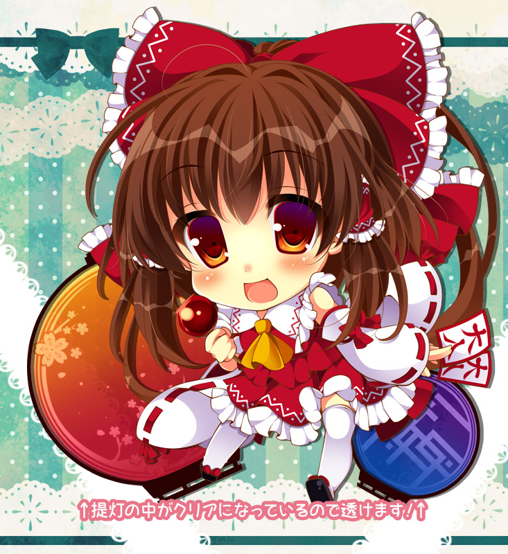 hakurei reimu (touhou) drawn by yumemiya_subaru