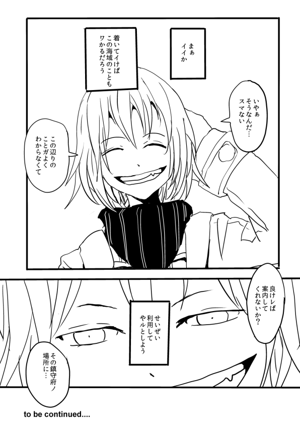 re-class battleship (kantai collection) drawn by boushi-ya