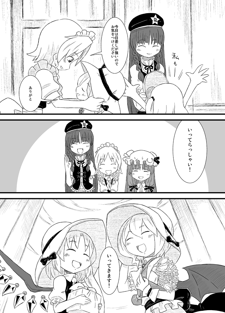 remilia scarlet, flandre scarlet, izayoi sakuya, patchouli knowledge, and hong meiling (touhou) drawn by sonson_(eleven)