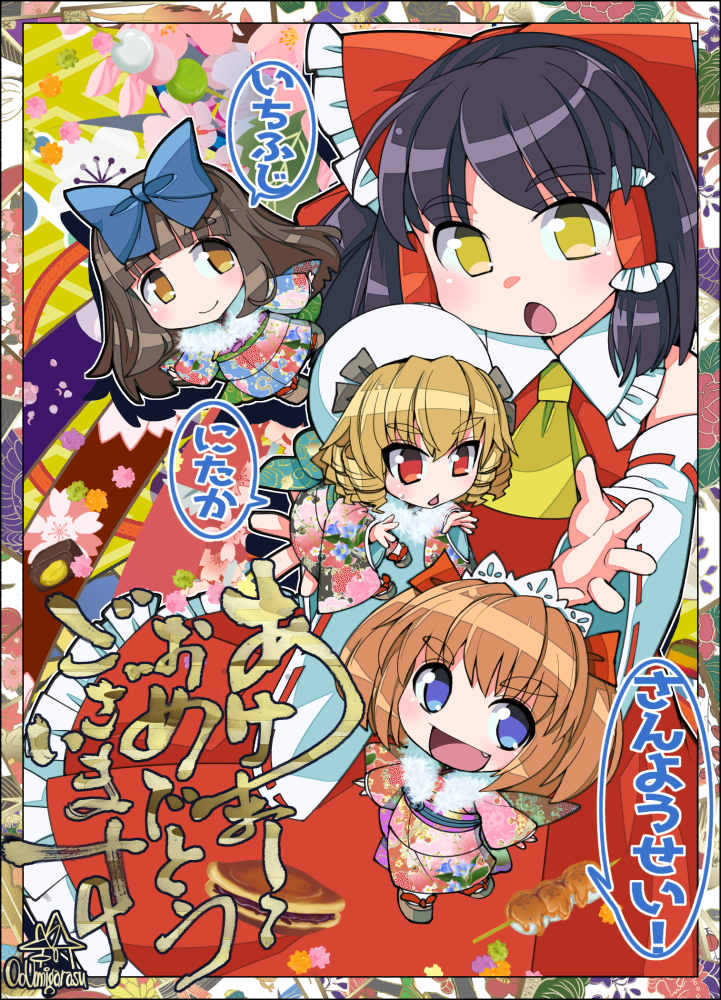 hakurei reimu, star sapphire, luna child, and sunny milk (touhou) drawn by umigarasu_(kitsune1963)