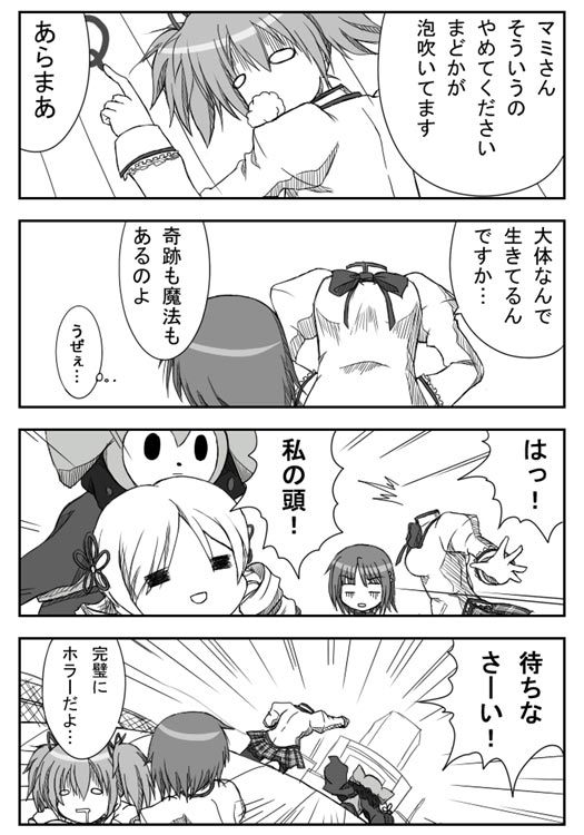 kaname madoka, miki sayaka, tomoe mami, and charlotte (mahou shoujo madoka magica) drawn by sakana_(nagamizu)