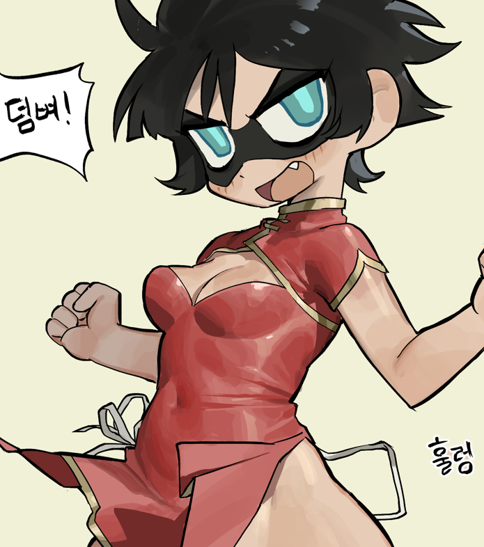 robin (dc comics and 1 more) drawn by bnm6517