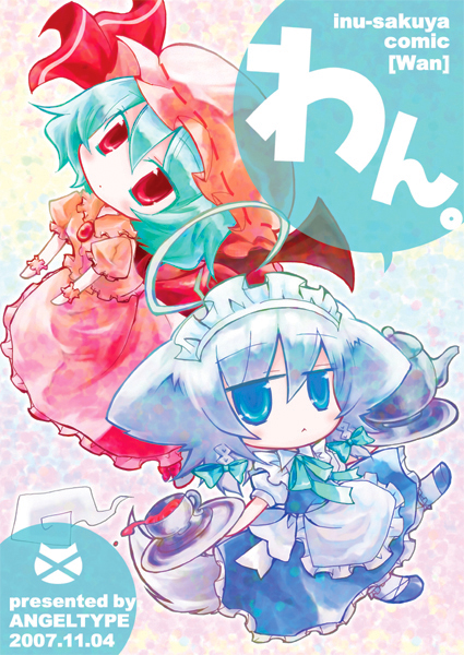 remilia scarlet, izayoi sakuya, and inu sakuya (touhou) drawn by nejikirio