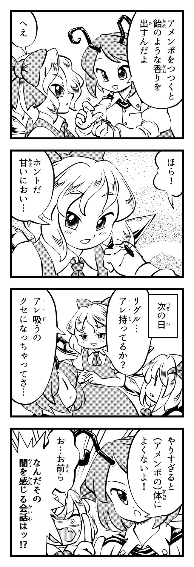 cirno, rumia, and wriggle nightbug (touhou) drawn by imijikumo36