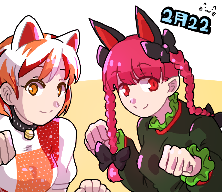 kaenbyou rin and goutokuji mike (touhou) drawn by user_hpfk5254