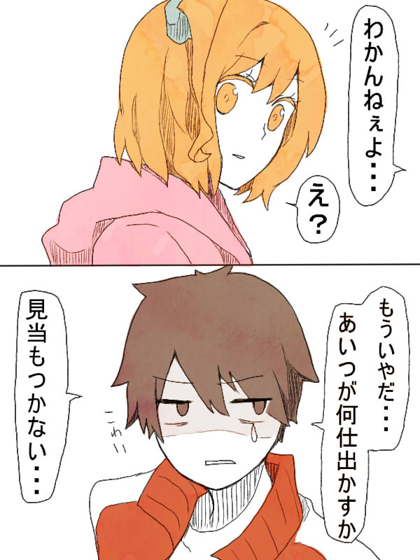 kisaragi shintarou and kisaragi momo (kagerou project) drawn by junjam