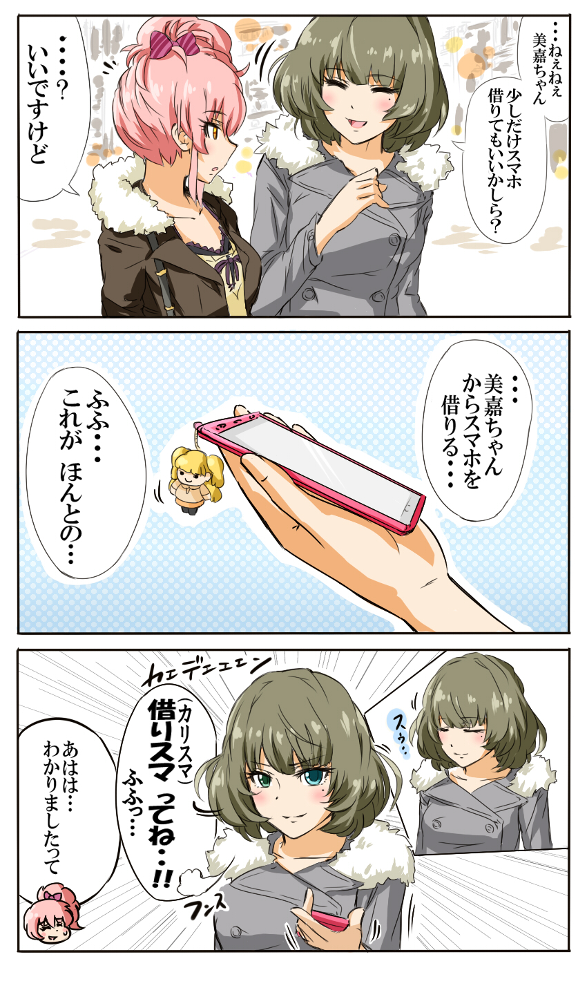 takagaki kaede, jougasaki mika, and jougasaki rika (idolmaster and 1 more) drawn by torako_(toramaru)