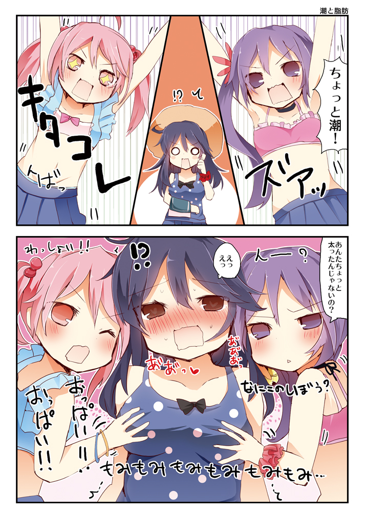 ushio, akebono, sazanami, and ushio kai ni (kantai collection) drawn by matsushita_yuu