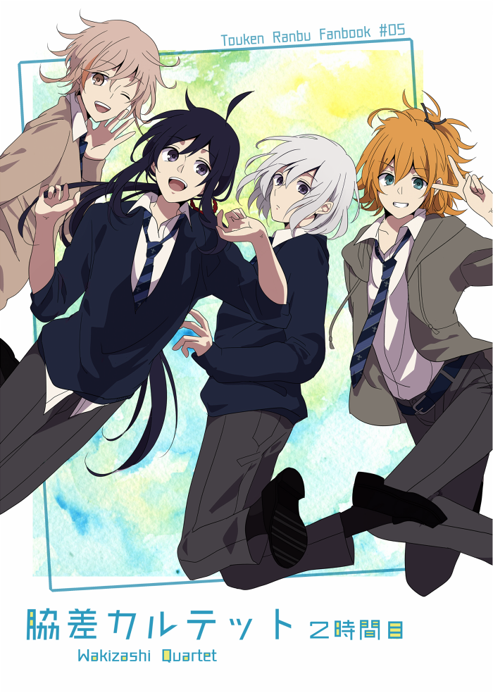 namazuo toushirou, honebami toushirou, urashima kotetsu, and monoyoshi sadamune (touken ranbu) drawn by anzai105