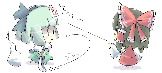 hakurei reimu and konpaku youmu (touhou) drawn by mitsuji_mitsuyoshi
