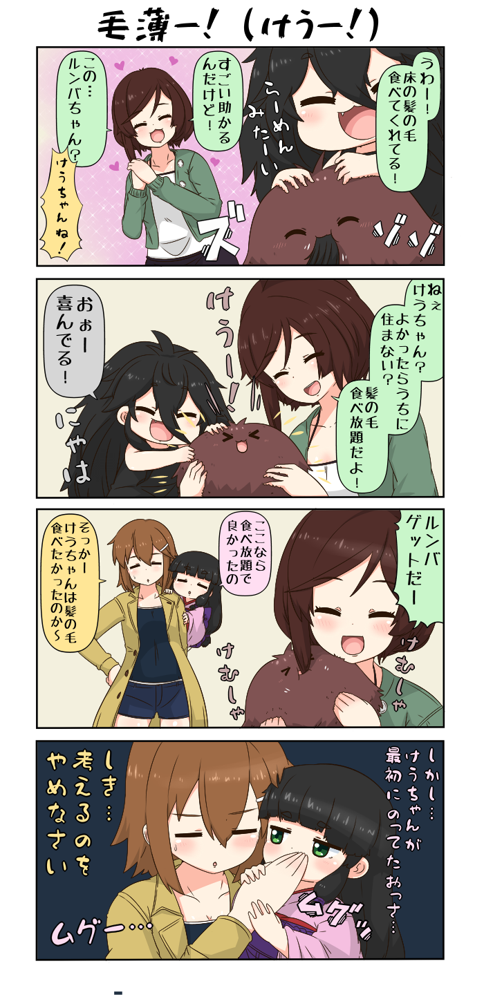 reiga mieru and shiki (original) drawn by yuureidoushi_(yuurei6214)