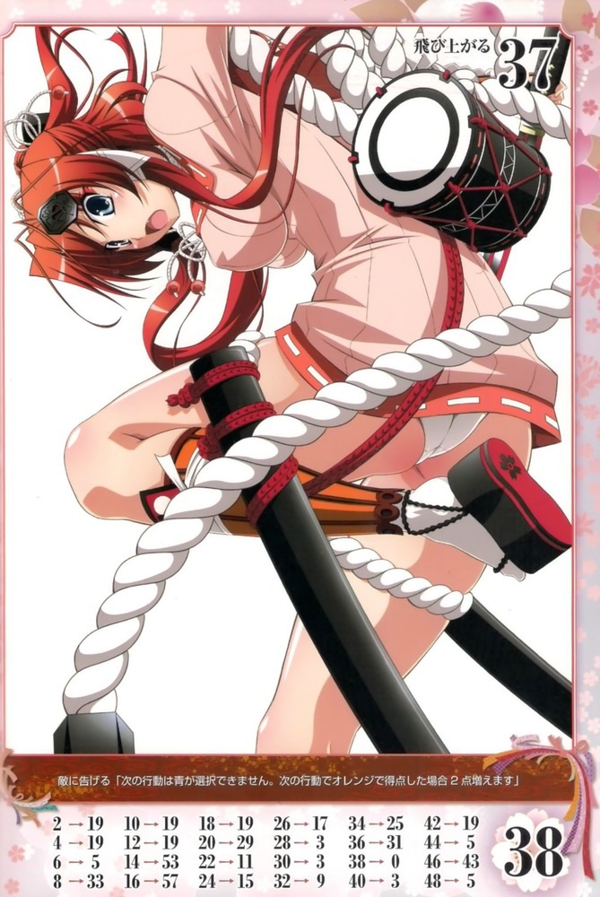 yagyuu juubei (queen's blade and 2 more)