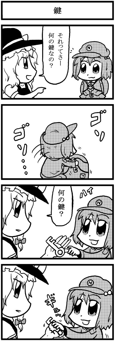 kirisame marisa and kawashiro nitori (touhou) drawn by bkub