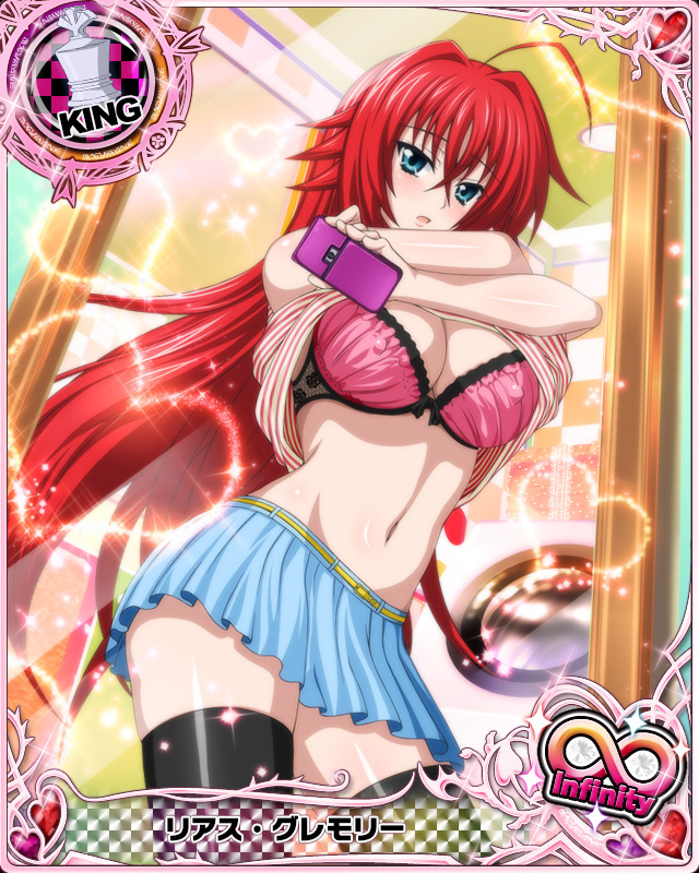 rias gremory (high school dxd and 1 more)