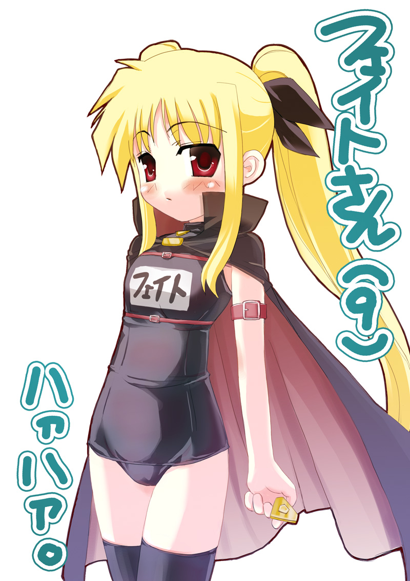 fate testarossa and bardiche (lyrical nanoha and 1 more) drawn by sdwing