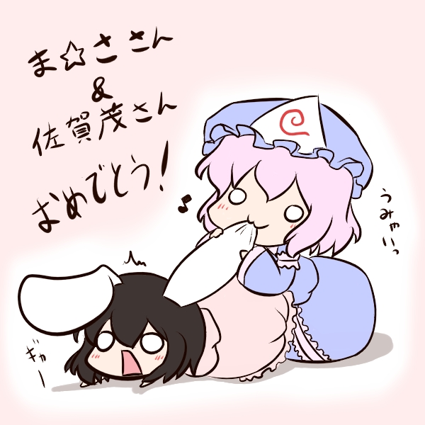 saigyouji yuyuko and inaba tewi (touhou) drawn by fuugetsu_oreha_ikiru