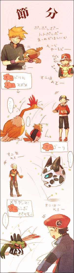 pikachu, red, ethan, blue oak, brendan, and 6 more (pokemon and 6 more) drawn by stone_(shirokanipe_ranran)