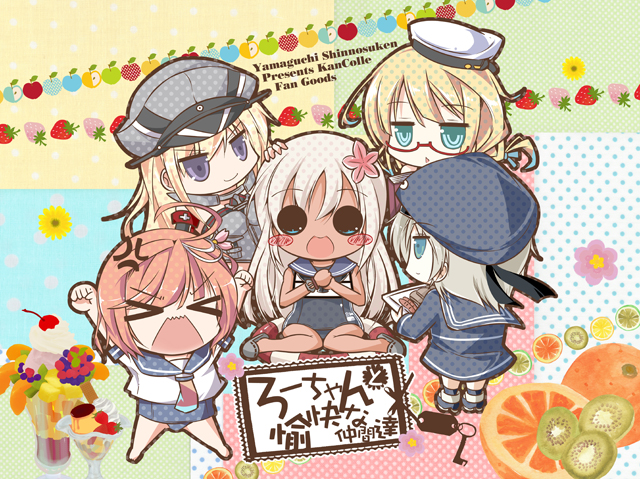 bismarck, ro-500, i-58, z1 leberecht maass, and i-8 (kantai collection) drawn by yamaguchi_shinnosuke