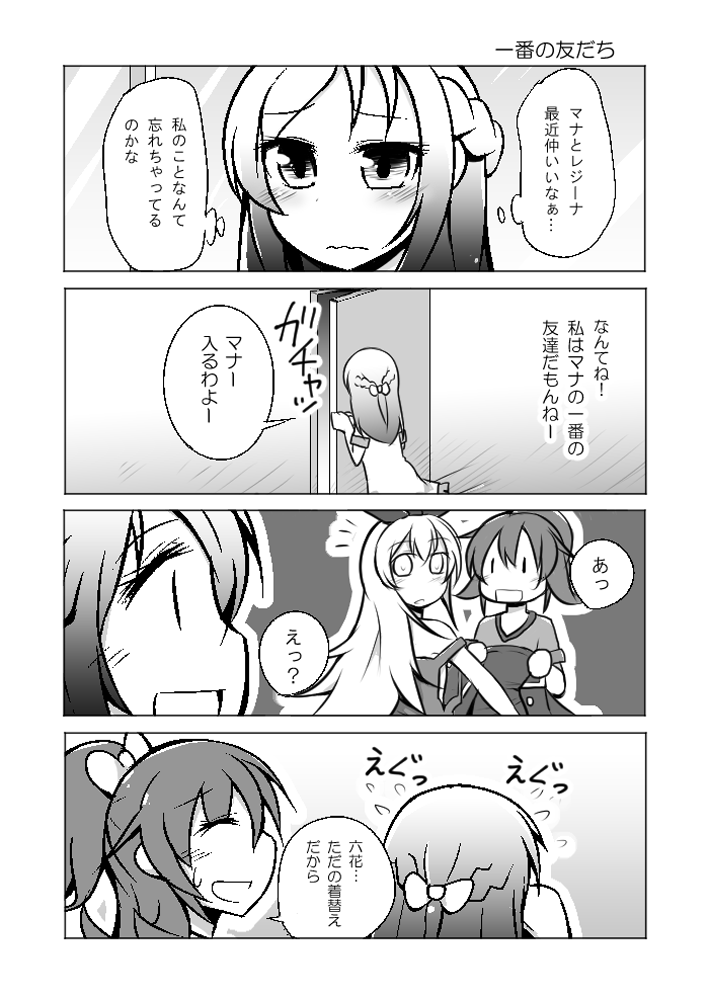 hishikawa rikka, aida mana, and regina (precure and 1 more) drawn by ren_(733)