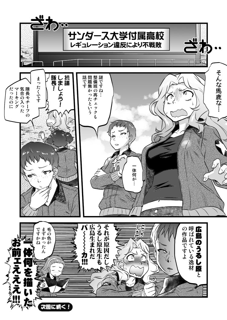 kay, alisa, and naomi (girls und panzer) drawn by tomotsuka_haruomi
