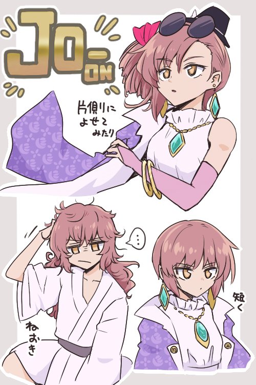 yorigami jo'on (touhou) drawn by shio_(futatsumami)