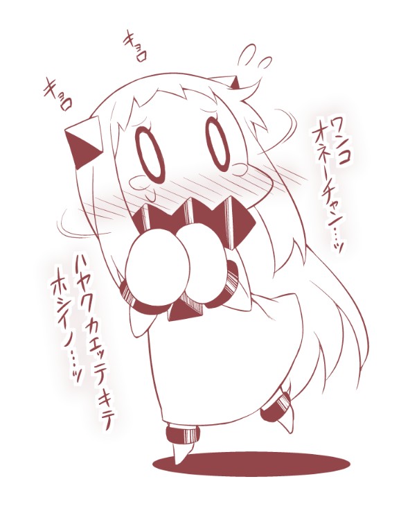 northern ocean princess (kantai collection) drawn by yamato_nadeshiko