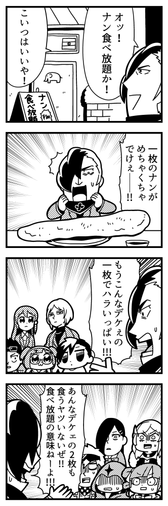 satake shougo, male protagonist, thorn, morita naruko, kashiwaba kotono, and 6 more (caligula) drawn by bkub