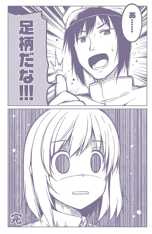 admiral and haguro (kantai collection) drawn by utsurogi_angu